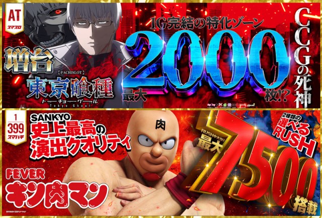 モコ鈴蘭台店の最新情報画像