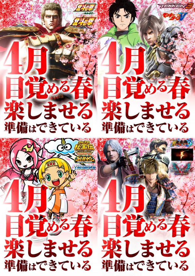 モコ鈴蘭台店の最新情報画像