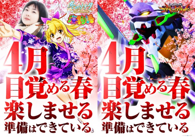 モコ鈴蘭台店の最新情報画像