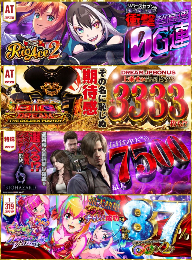 モコ鈴蘭台店の最新情報画像