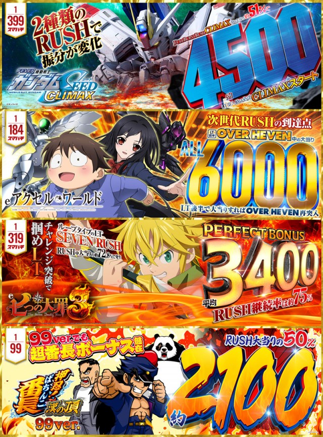 モコ鈴蘭台店の最新情報画像