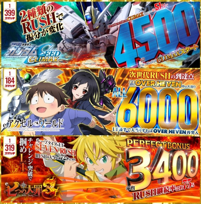 モコ鈴蘭台店の最新情報画像
