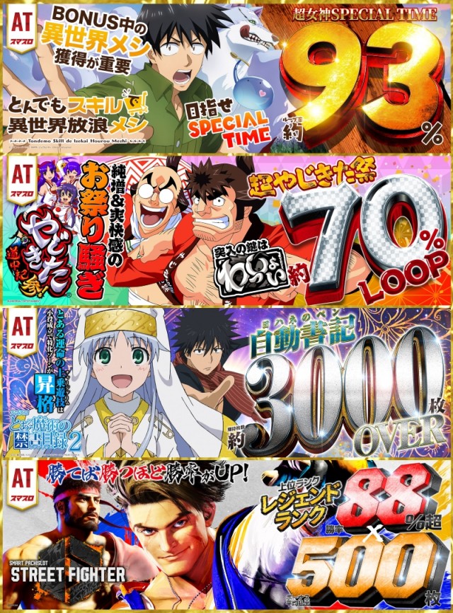モコ鈴蘭台店の最新情報画像