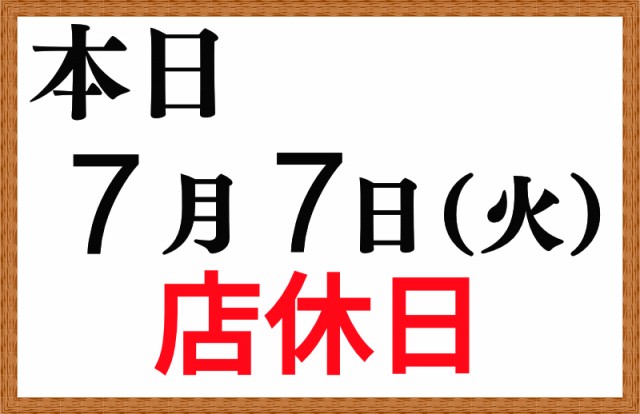 モコ鈴蘭台店の最新情報画像