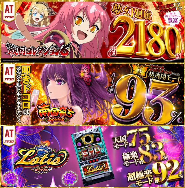 モコ鈴蘭台店の最新情報画像