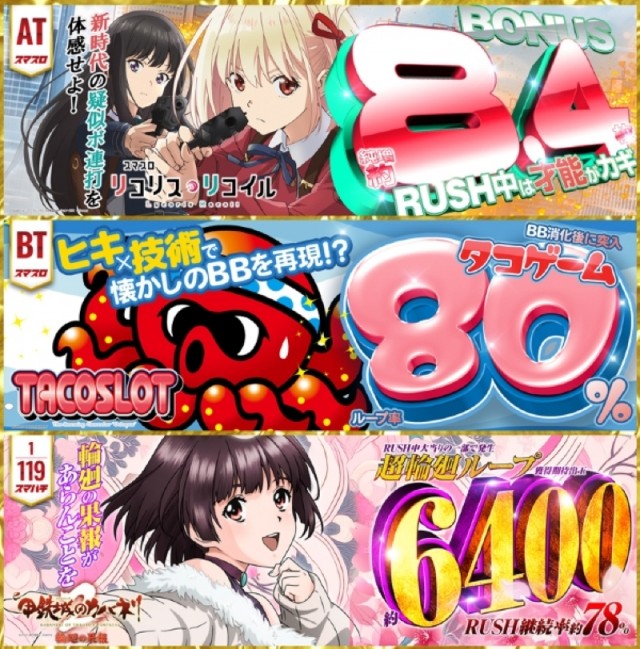 モコ鈴蘭台店の最新情報画像