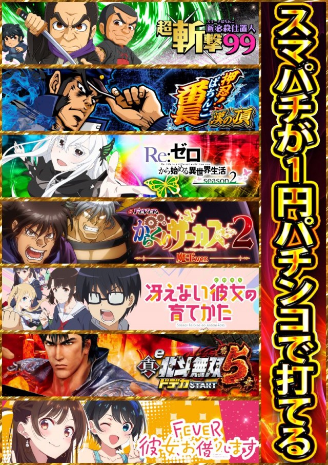 モコ鈴蘭台店の最新情報画像