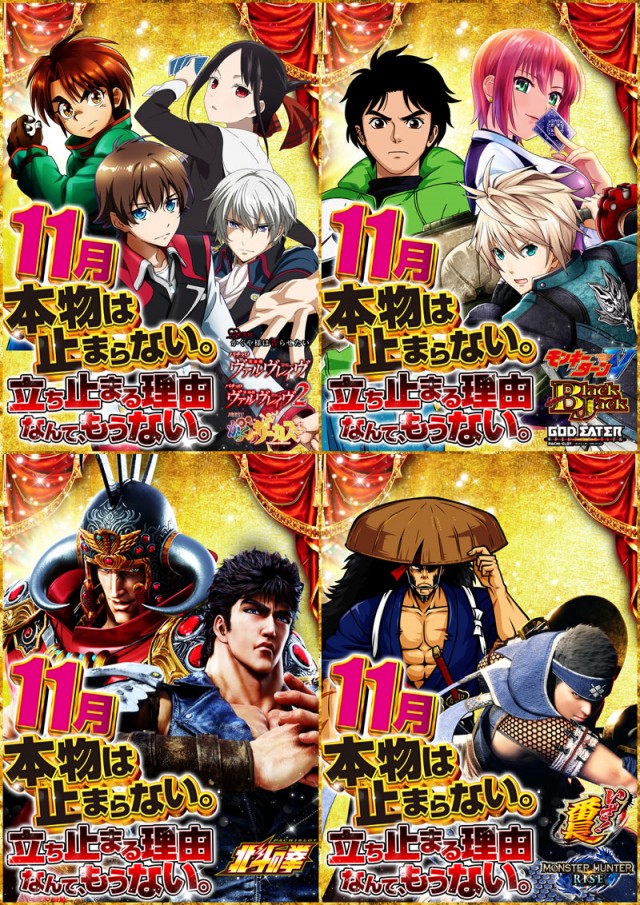 モコ鈴蘭台店の最新情報画像