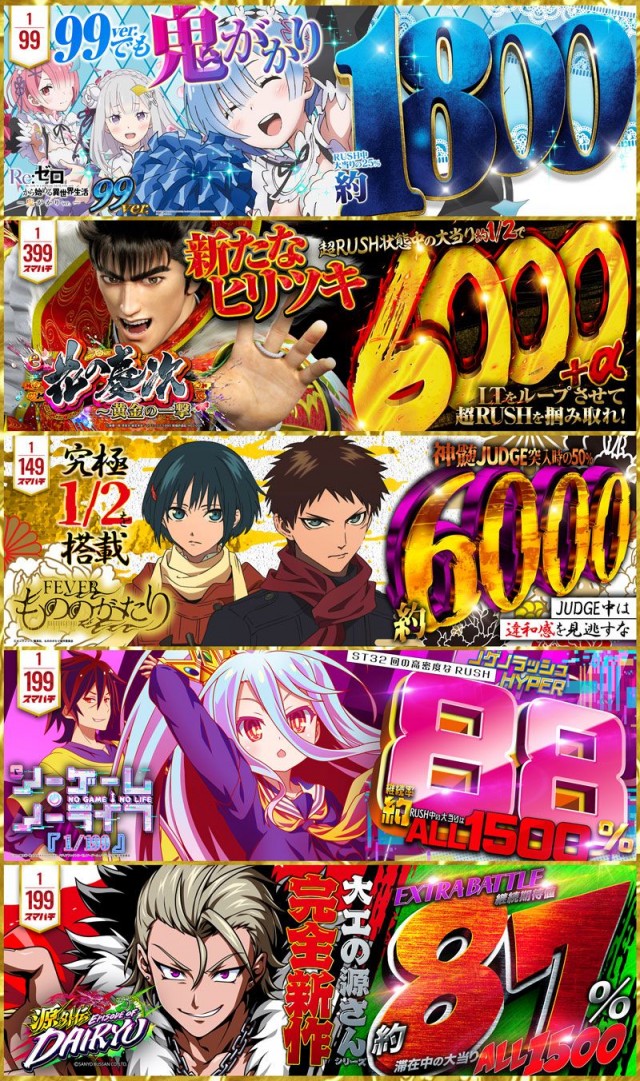 モコ鈴蘭台店の最新情報画像