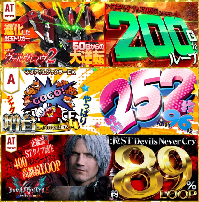 モコ鈴蘭台店の最新情報画像