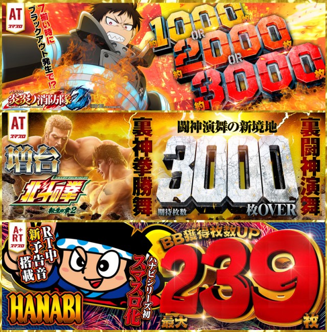 モコ鈴蘭台店の最新情報画像