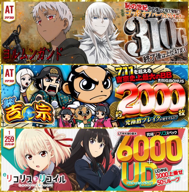 モコ鈴蘭台店の最新情報画像