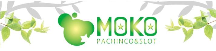 モコ鈴蘭台店の最新情報画像