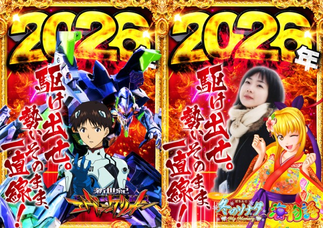 モコ鈴蘭台店の最新情報画像