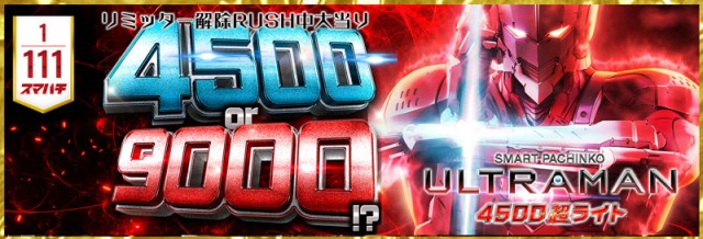 モコ鈴蘭台店の最新情報画像