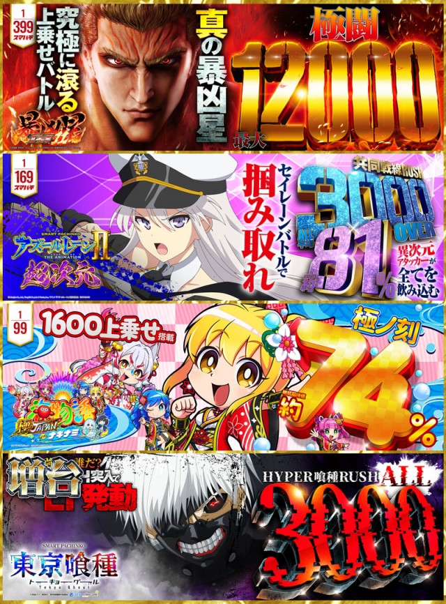 モコ鈴蘭台店の最新情報画像