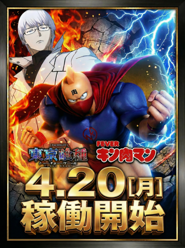 モコ鈴蘭台店の最新情報画像