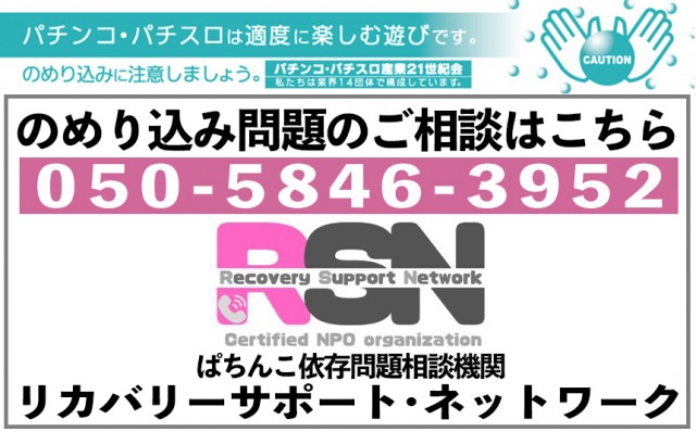 モコ鈴蘭台店の最新情報画像