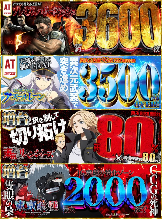 モコ鈴蘭台店の最新情報画像