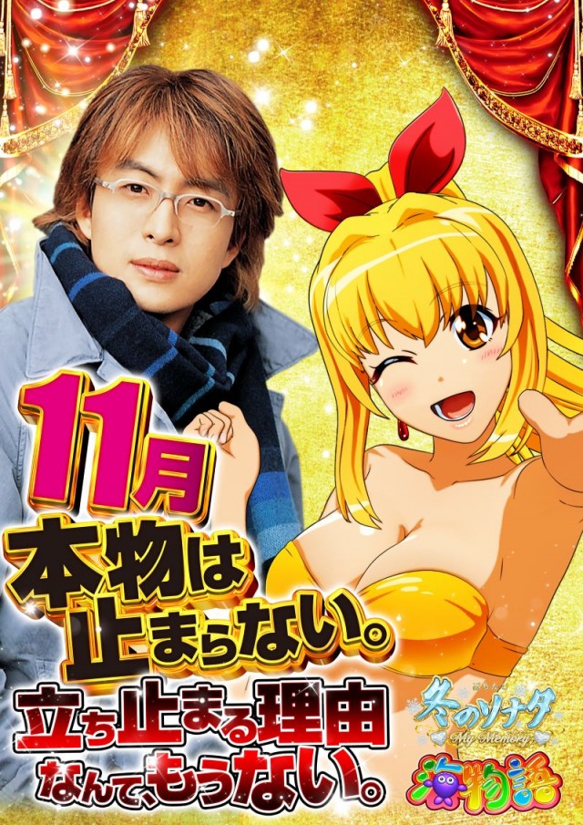 モコ鈴蘭台店の最新情報画像