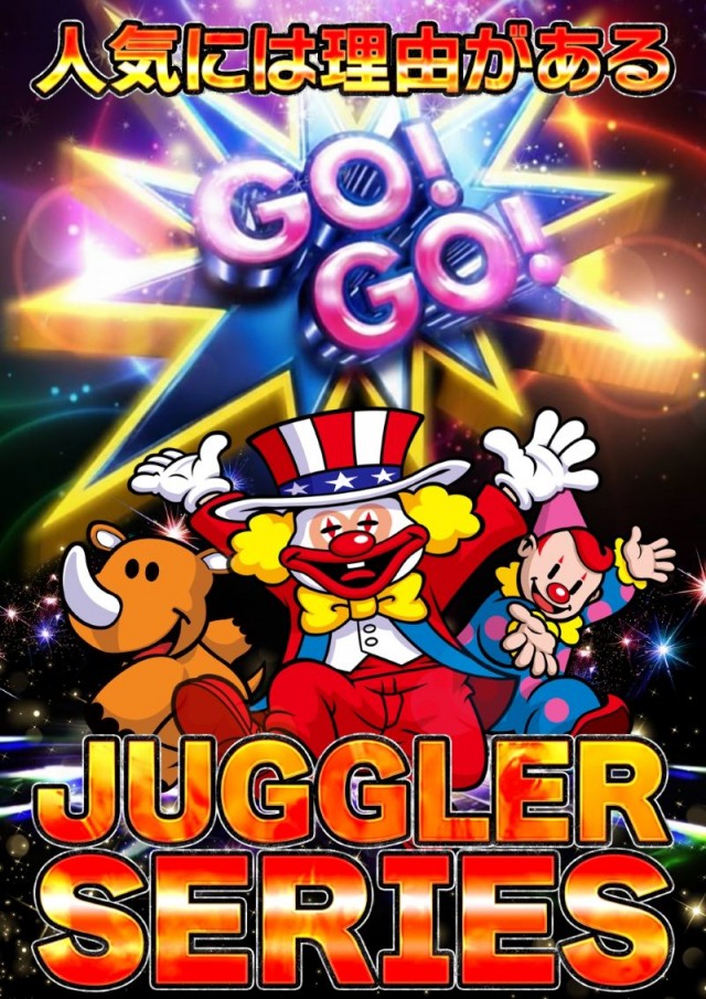 モコ鈴蘭台店の最新情報画像