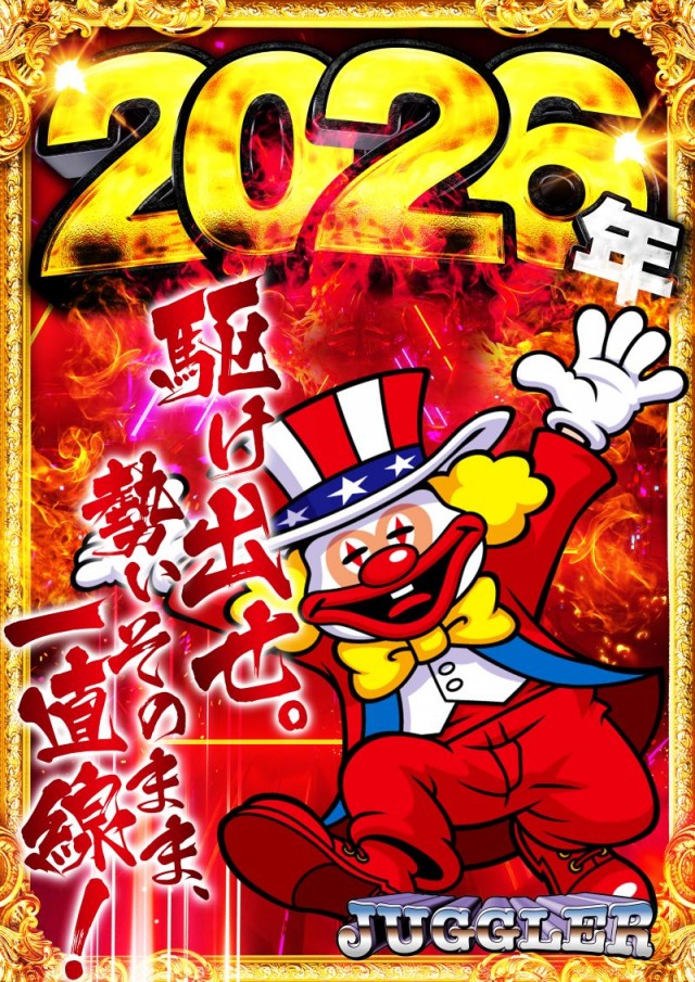 モコ鈴蘭台店の最新情報画像