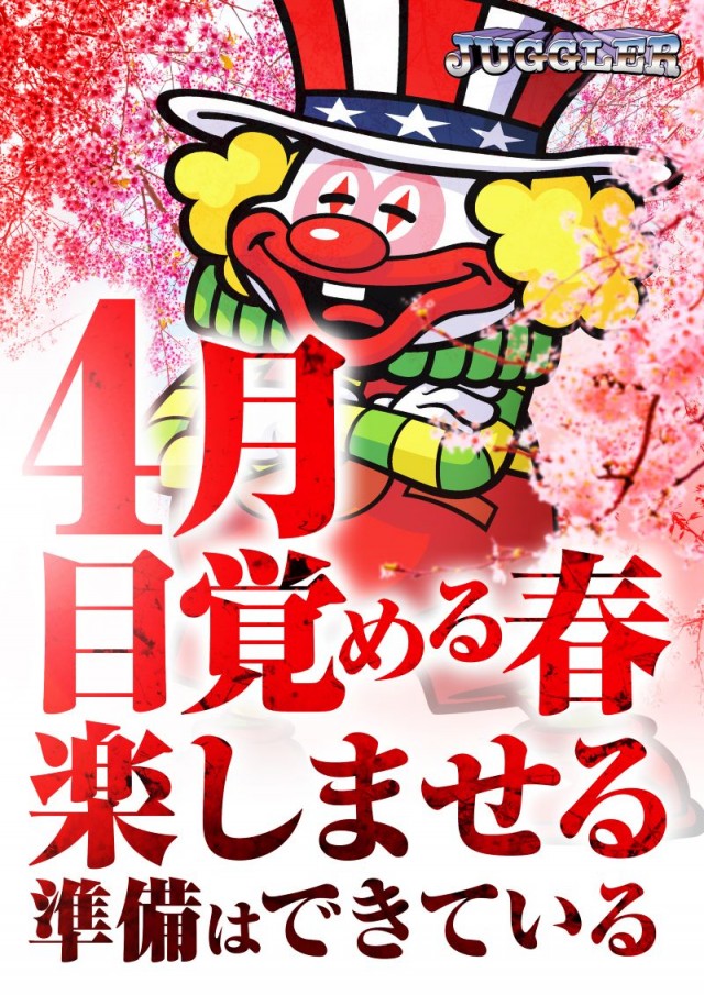 モコ鈴蘭台店の最新情報画像