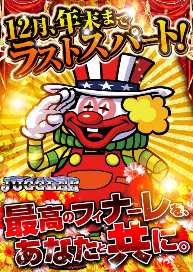 モコ鈴蘭台店の最新情報画像