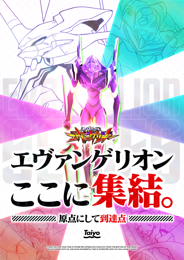 Taiyo三宮店の最新情報画像