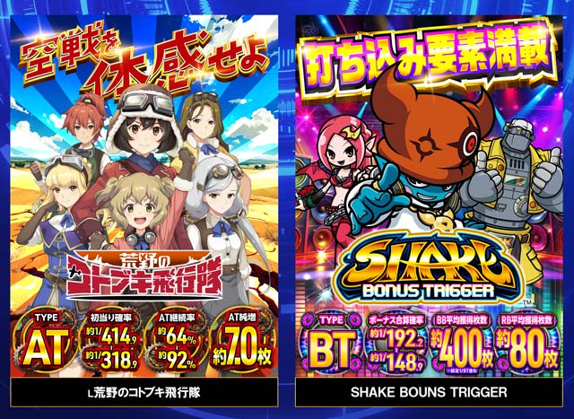 Taiyo三宮店の最新情報画像