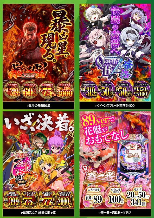 Taiyo三宮店の最新情報画像