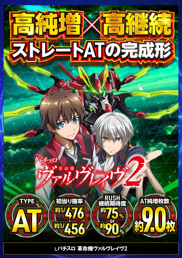 Taiyo三宮店の最新情報画像