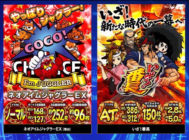 Taiyo三宮店の最新情報画像