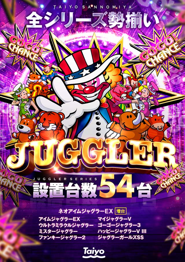 Taiyo三宮店の最新情報画像