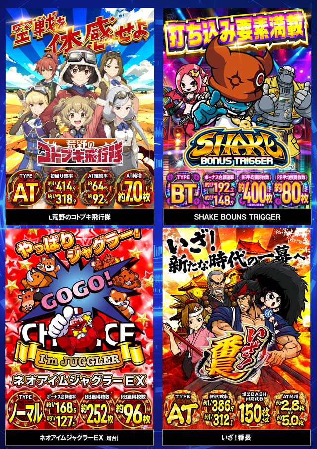 Taiyo三宮店の最新情報画像