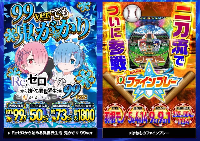 Taiyo三宮店の最新情報画像