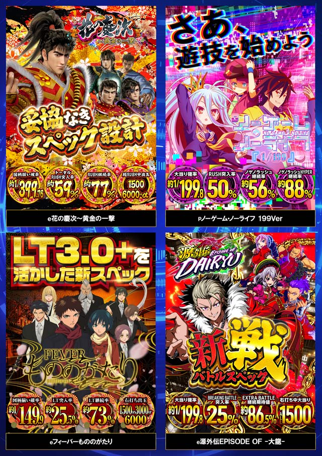 Taiyo三宮店の最新情報画像