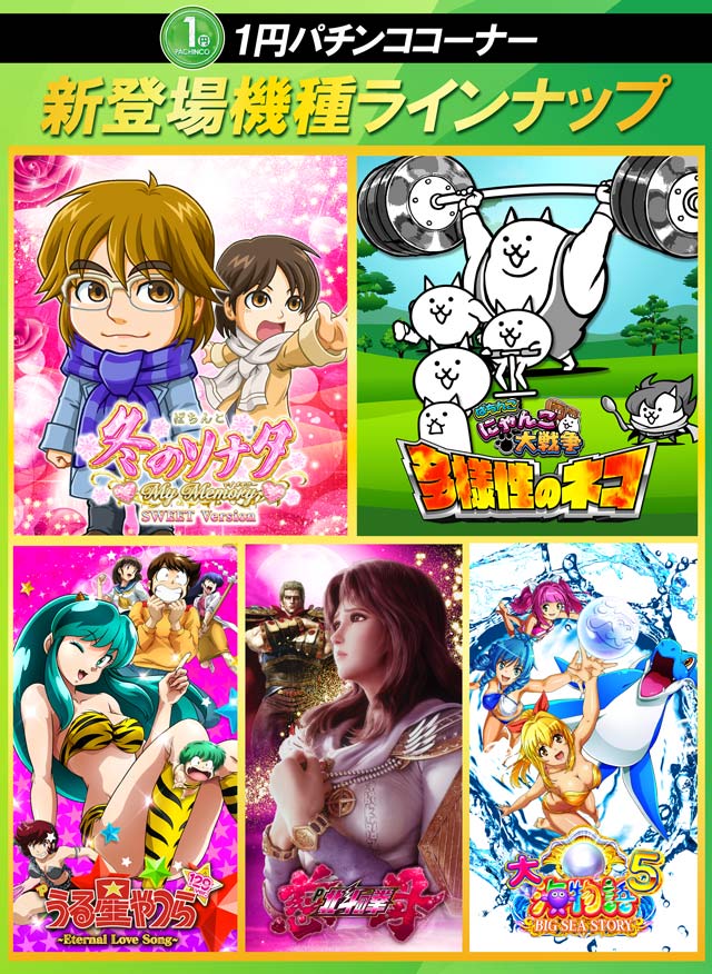 Taiyo三宮店の最新情報画像