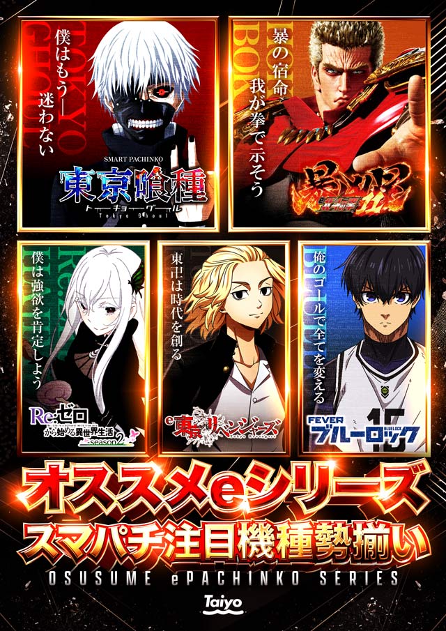 Taiyo三宮店の最新情報画像