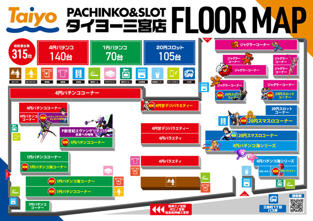 Taiyo三宮店の最新情報画像