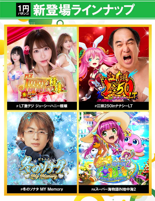 Taiyo三宮店の最新情報画像