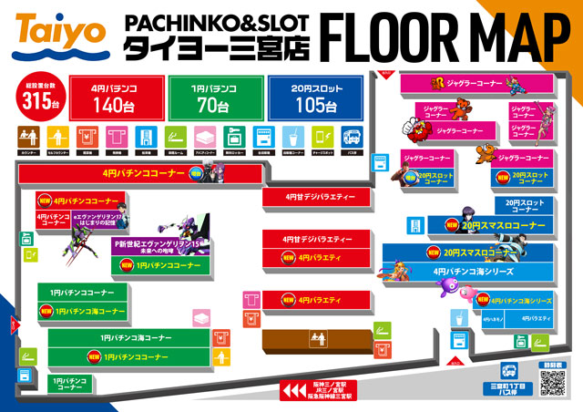 Taiyo三宮店の最新情報画像