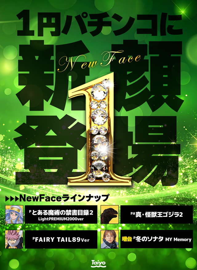 Taiyo三宮店の最新情報画像