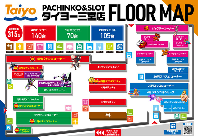 Taiyo三宮店の最新情報画像