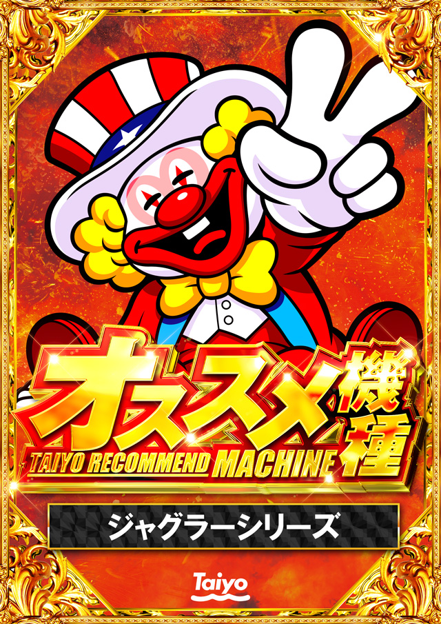 Taiyo三宮店の最新情報画像