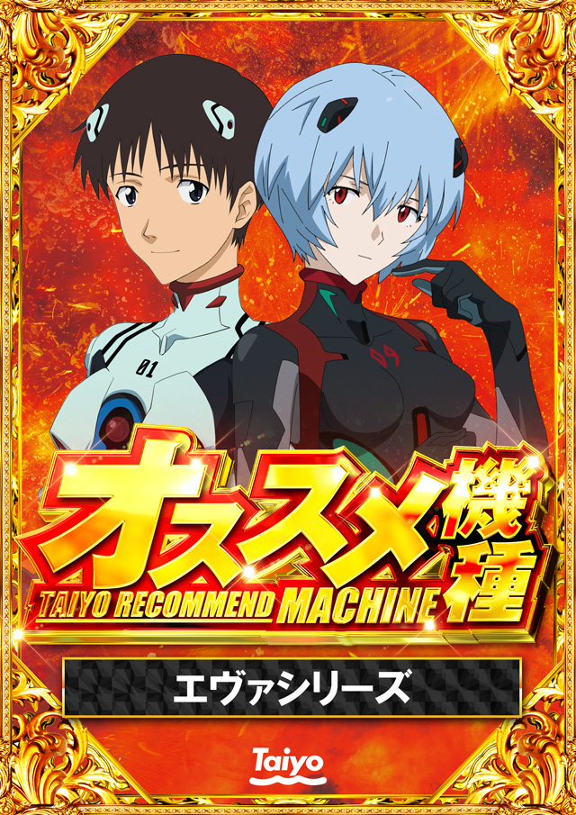 Taiyo三宮店の最新情報画像