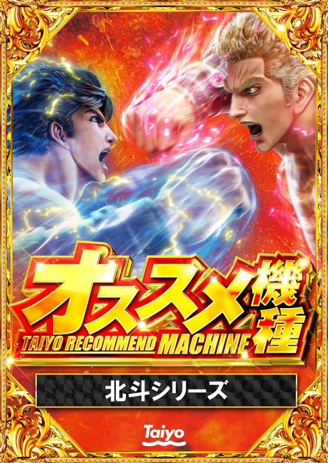 Taiyo三宮店の最新情報画像