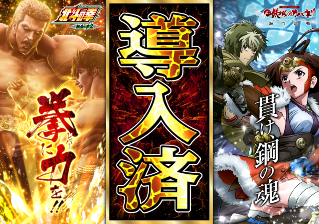 元町会館の最新情報画像