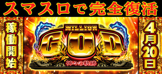 元町会館の最新情報画像