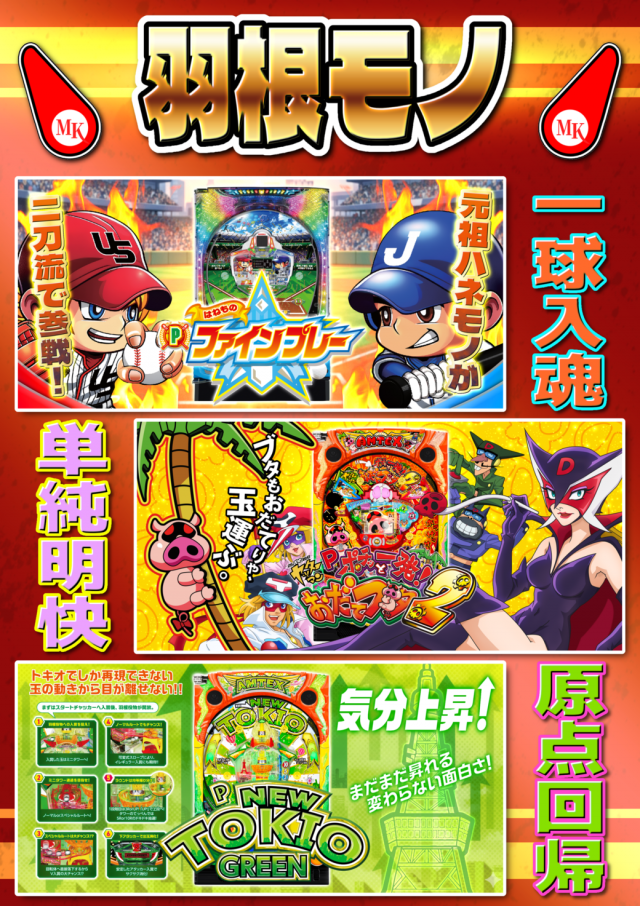 元町会館の最新情報画像